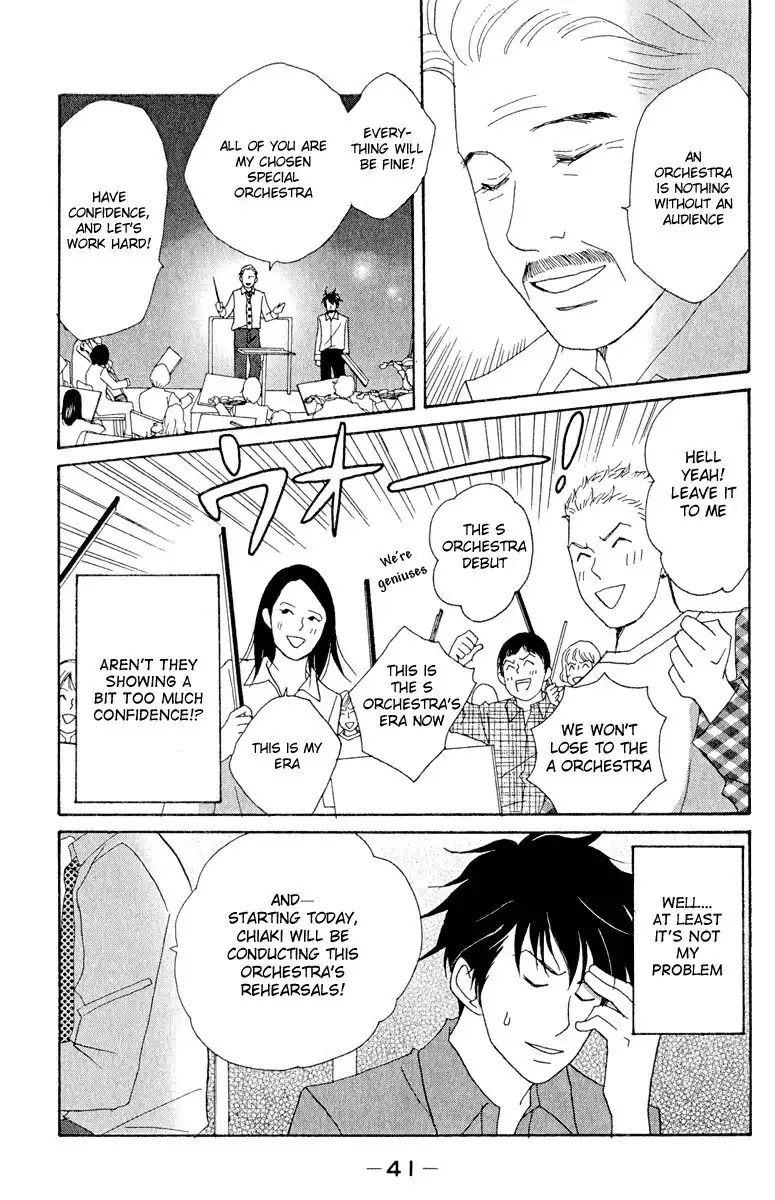 Nodame Cantabile Chapter 14 9